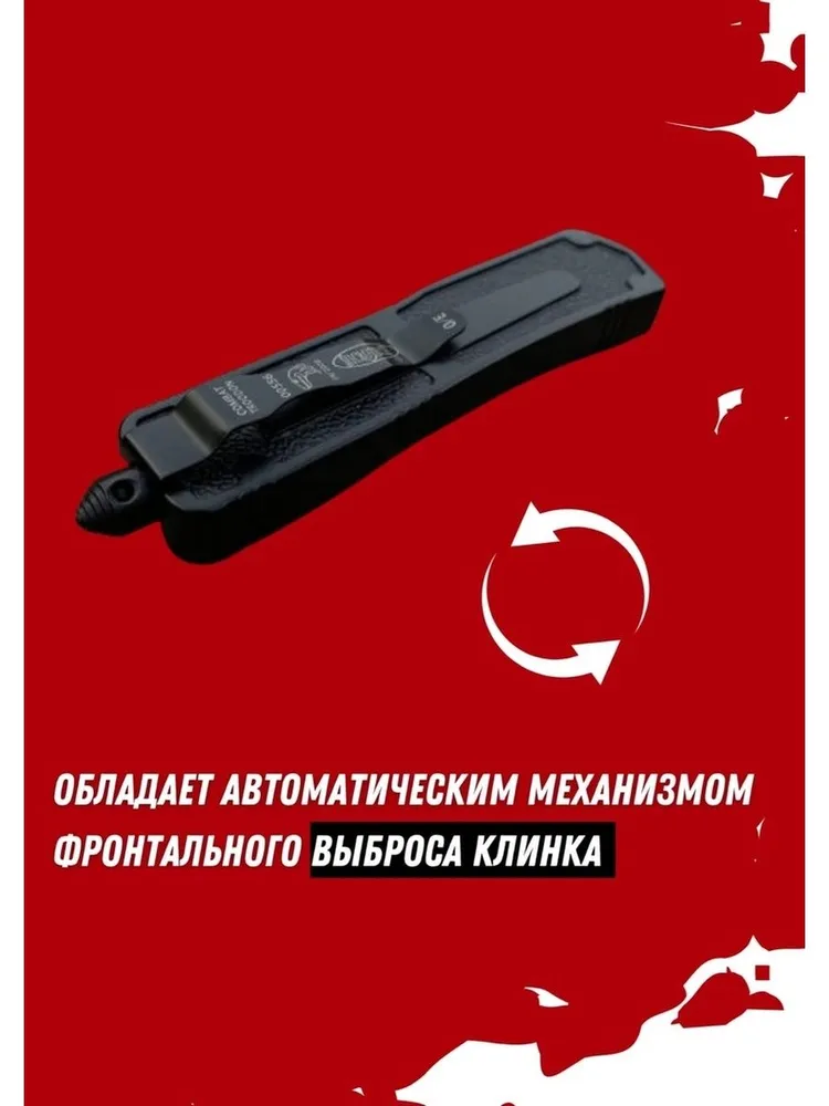 Характеристики ножа
